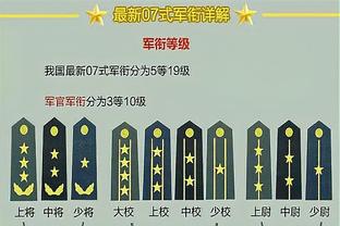 江南体育app下载安卓苹果手机截图3